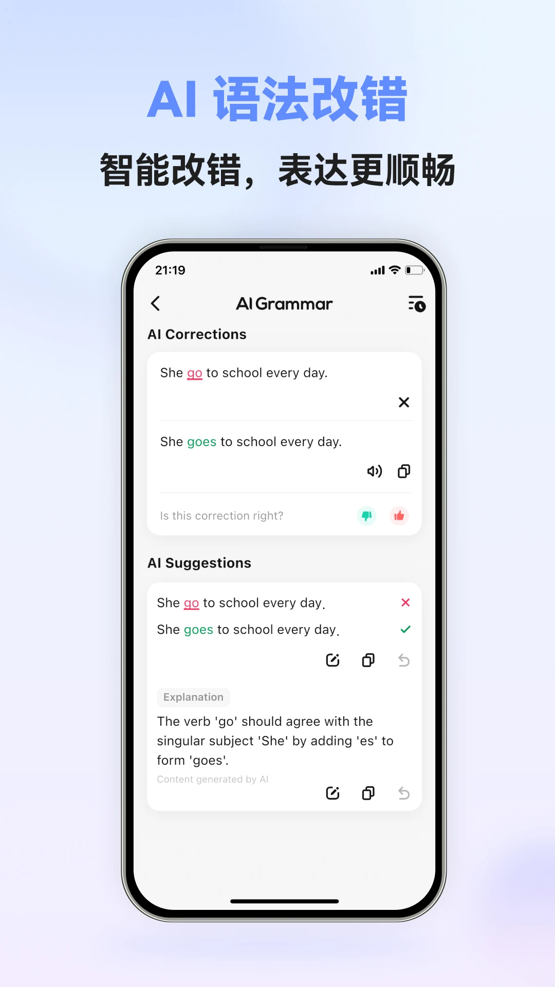 Ӣ�����ܿ���1.2.2������ϰ