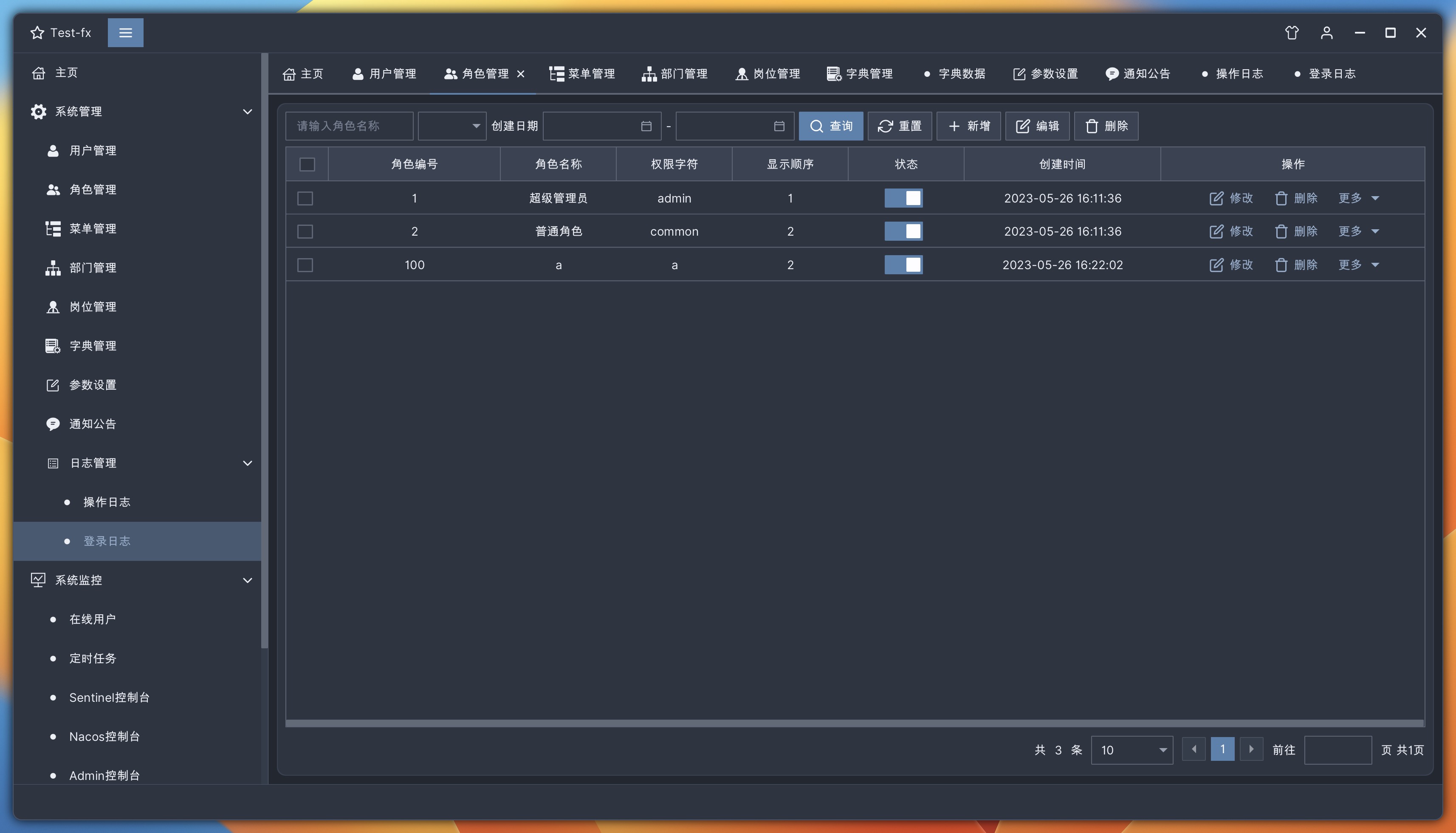 集合赛跑最新版Assembler Run安装界面与权限设置配图