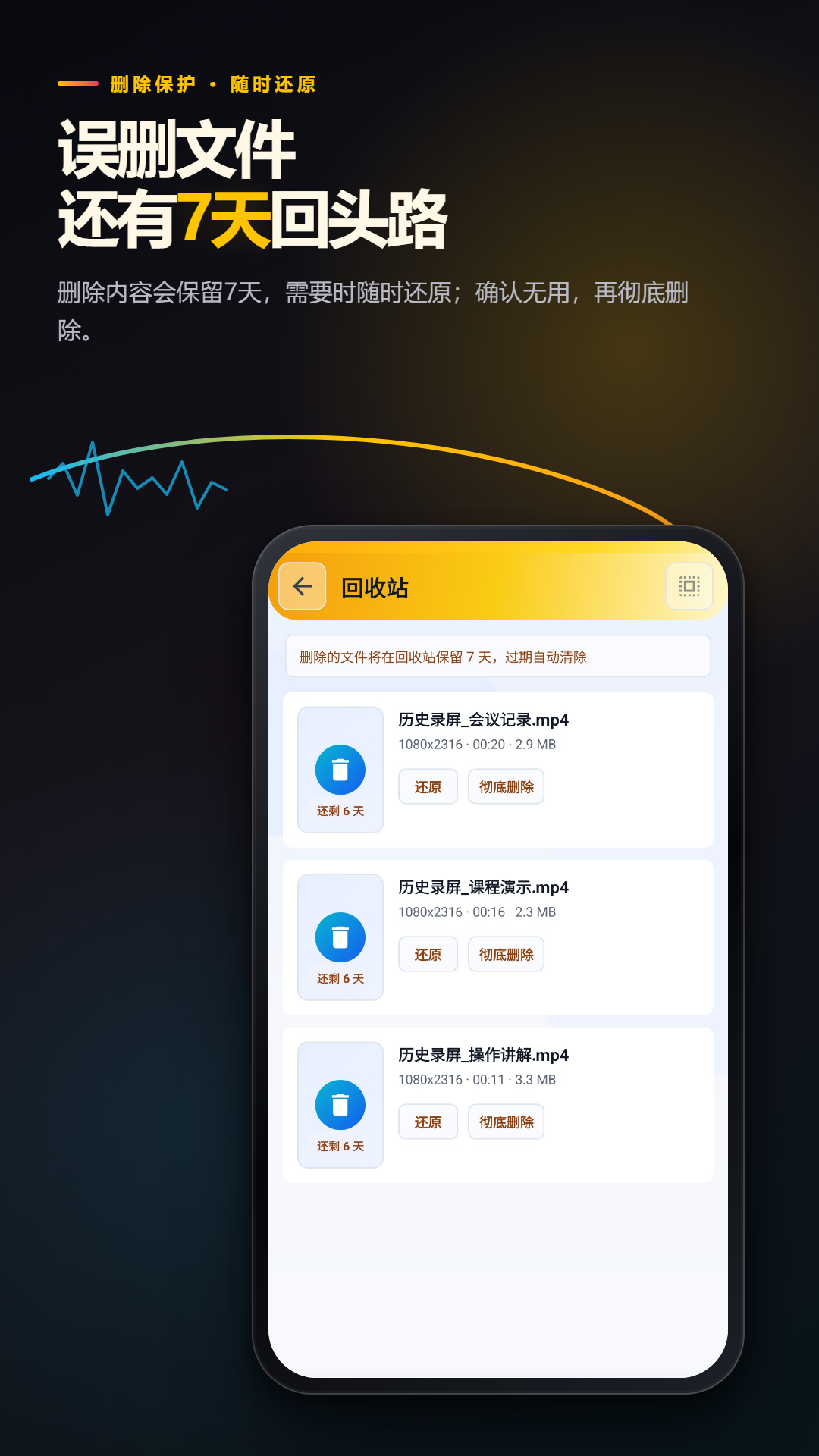 ��Ļ¼�ƹܼ�v2.6.260.1-vv ����¼������