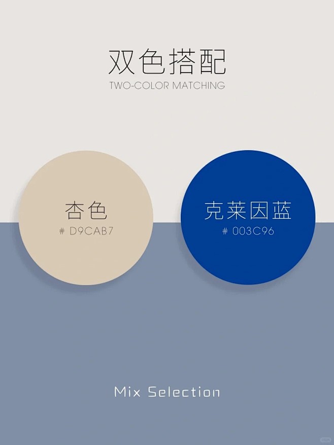 头像空间配色背景搭配 显气质技巧