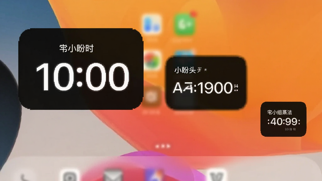 一张展示小盼头倒计时桌面小组件多种尺寸排列的图片,画面中有大中小三种小组件样式,分别显示不同的倒计时事件,背景为手机桌面壁纸风格,整体布局清晰有序,风格现代简约,画质高清,干净无杂乱元素