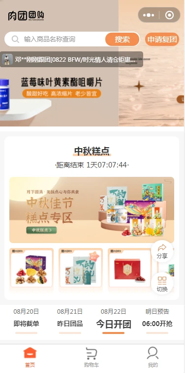 ����APP4.0.2 �����Ź�