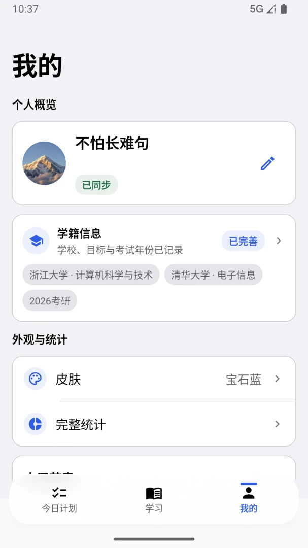 ��¹����1.1.9 ����ˢ������