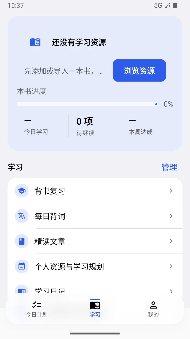 ��¹����1.1.9 ����ˢ������