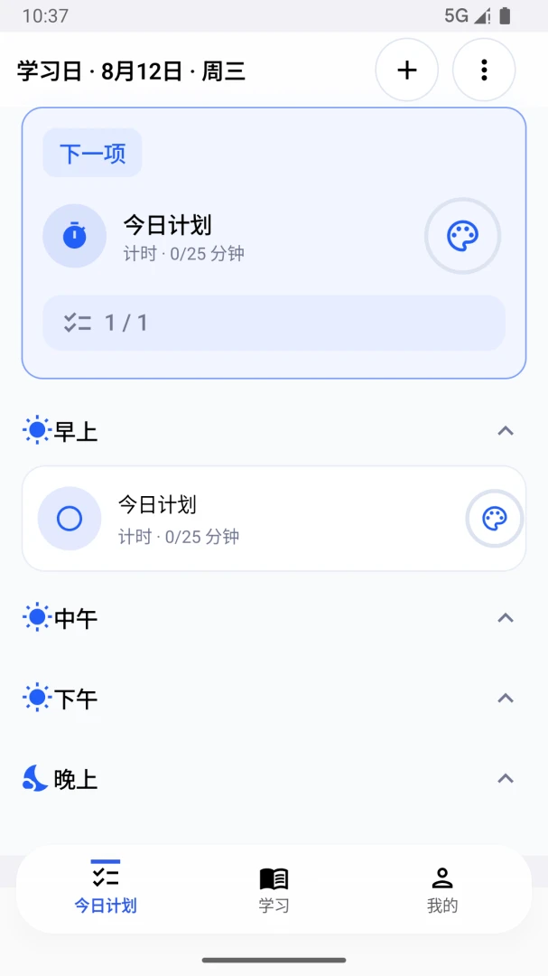 ��¹����1.1.9 ����ˢ������
