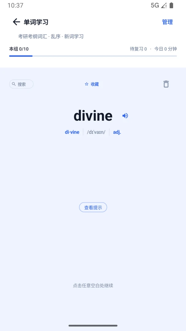 ��¹����1.1.9 ����ˢ������