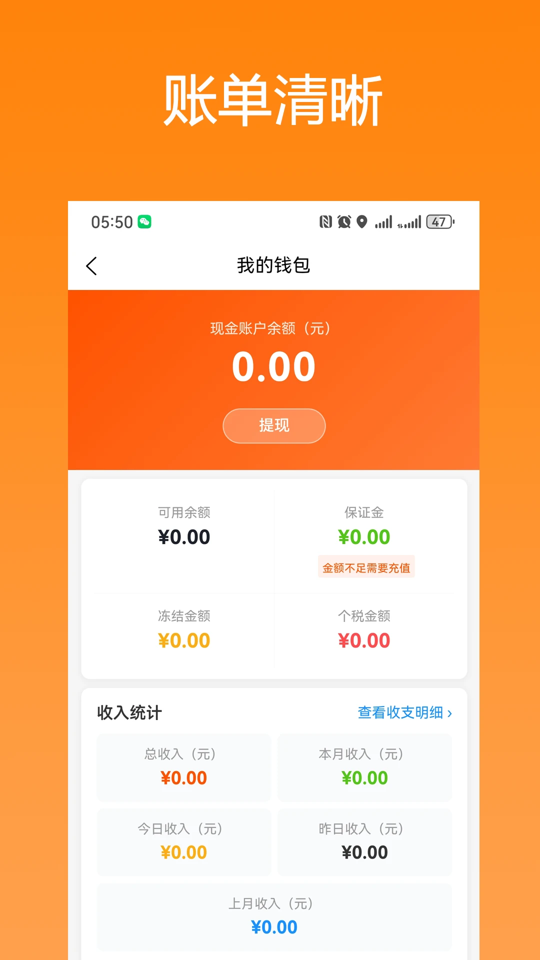 ��ǭ��ʿ1.0.72 ���ֽӵ�����