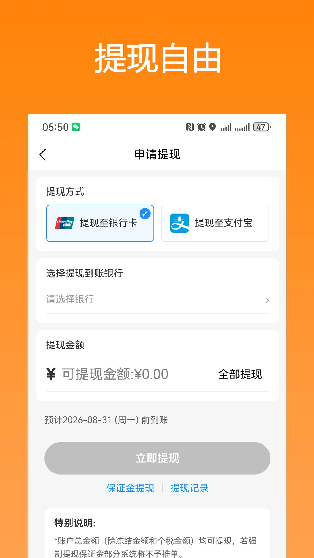 ��ǭ��ʿ1.0.72 ���ֽӵ�����
