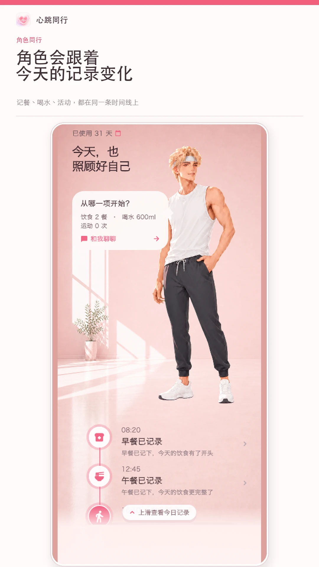 ����ͬ��2.0.5 ����罻���