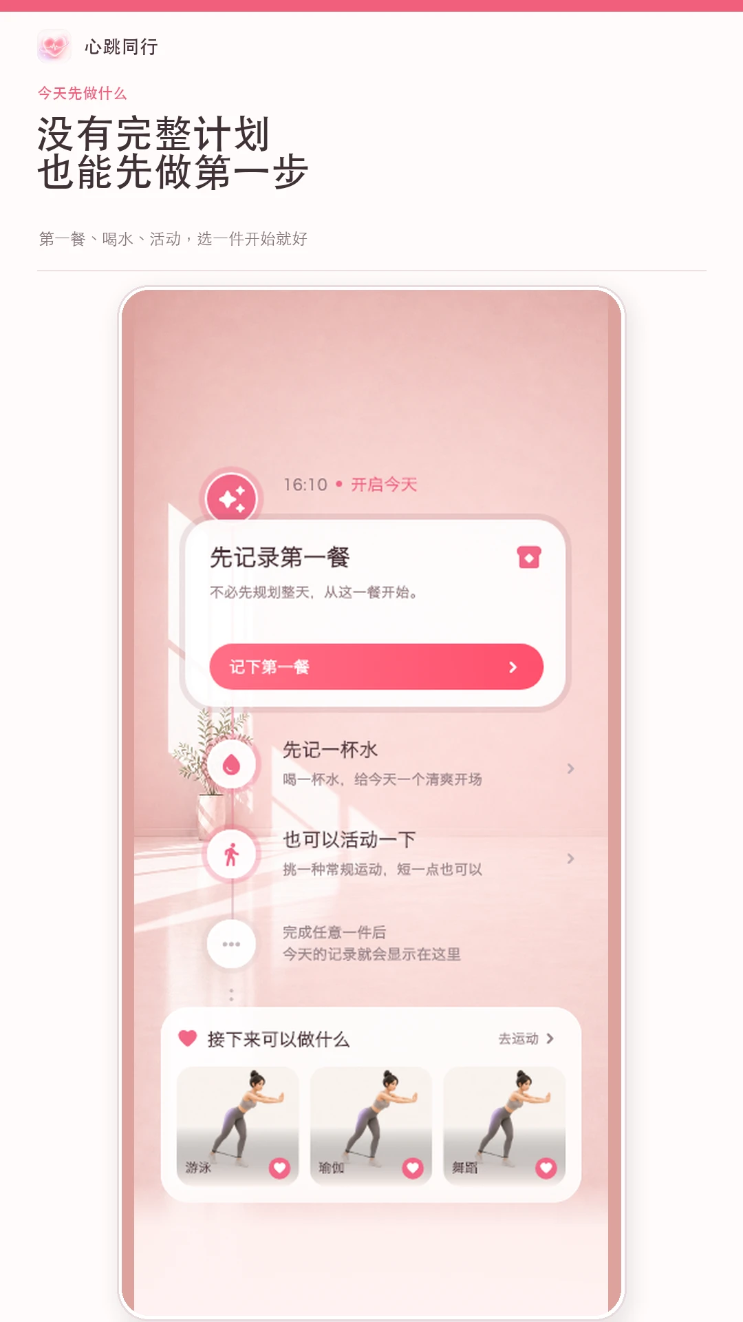 ����ͬ��2.0.5 ����罻���
