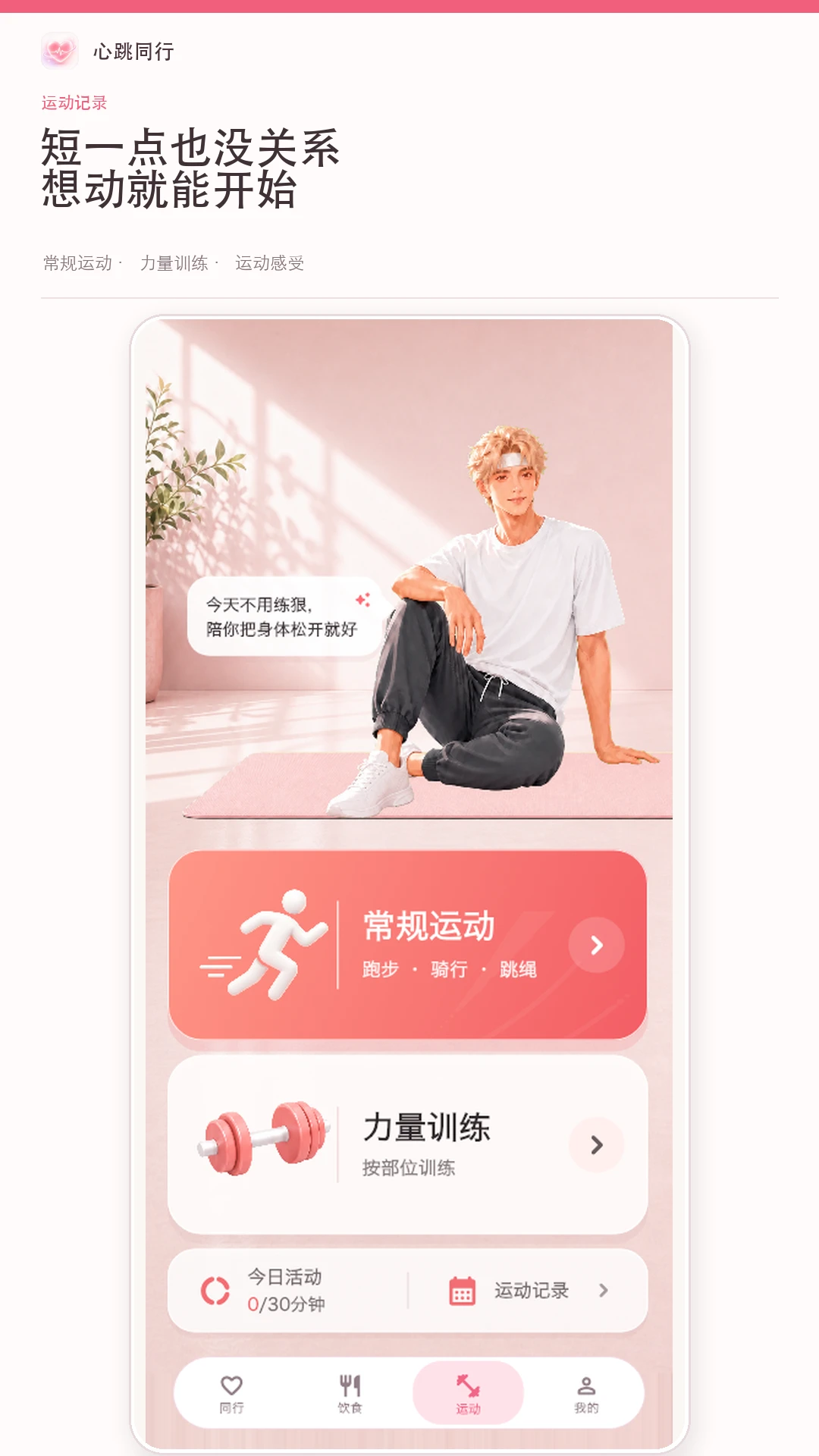 ����ͬ��2.0.5 ����罻���