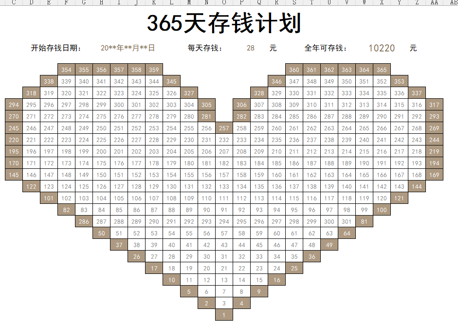 365房斗金每日任务列表与收益明细