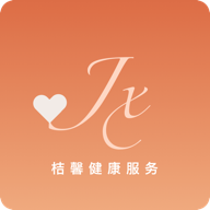 桔馨陪诊1.1.3 陪诊服务