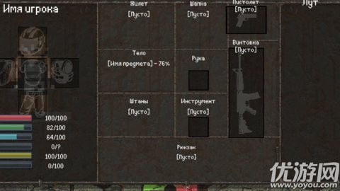 迷你dayz1.3版本下载后联机版本匹配与存档位置示意