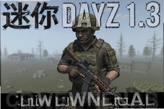 ����dayz1.3�汾�������°�װ��