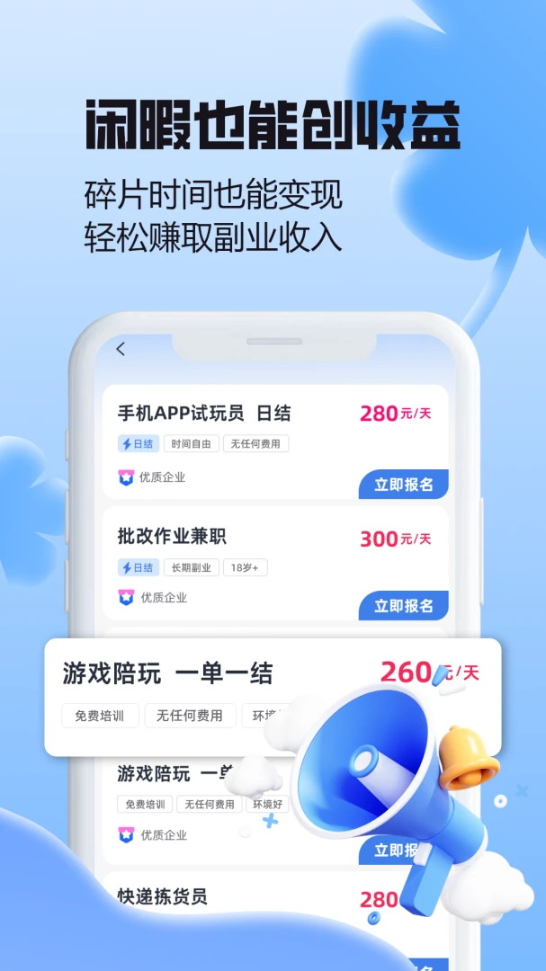 ��н���ְ2.0.2 ����ְ