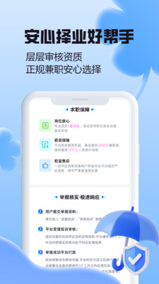 ��н���ְ2.0.2 ����ְ