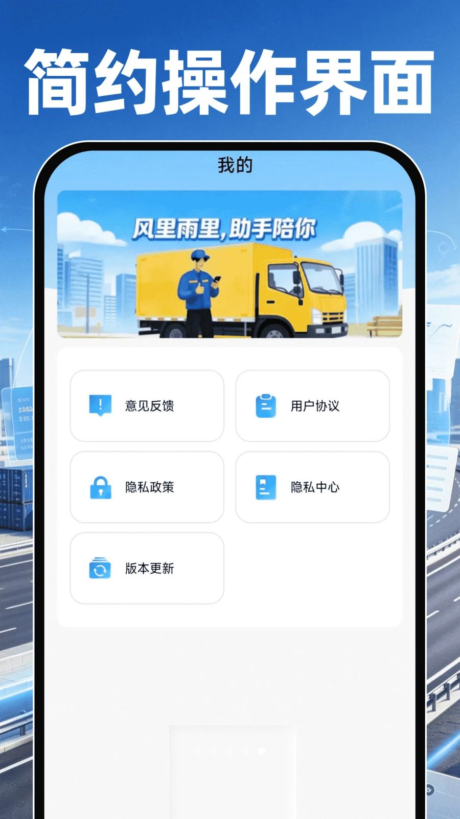 �������˳�����1.0.3 ���˳����ӵ�