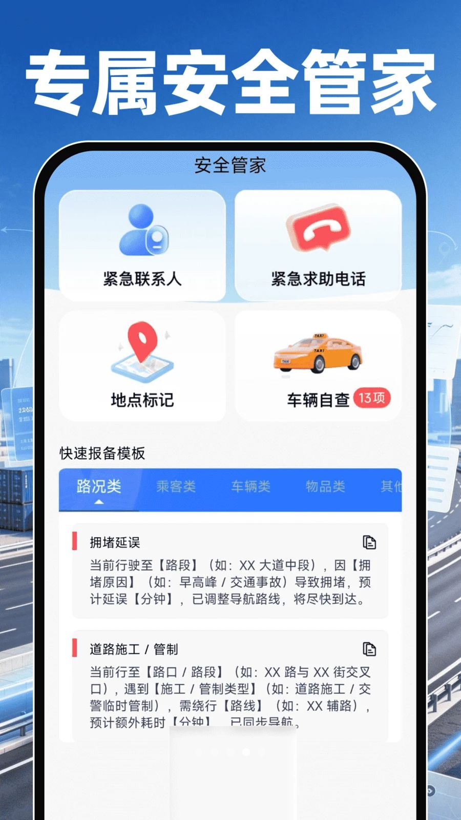 �������˳�����1.0.3 ���˳����ӵ�