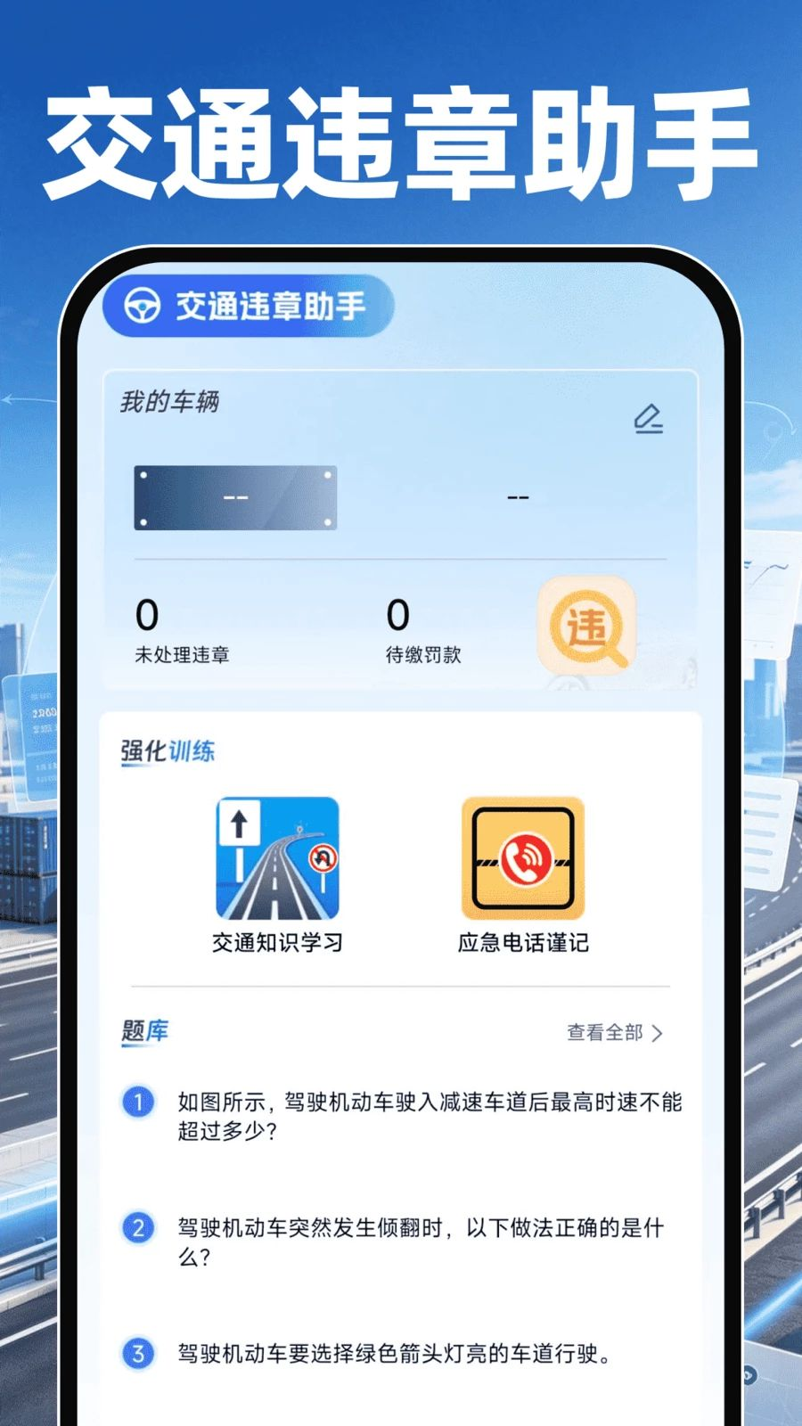 �������˳�����1.0.3 ���˳����ӵ�