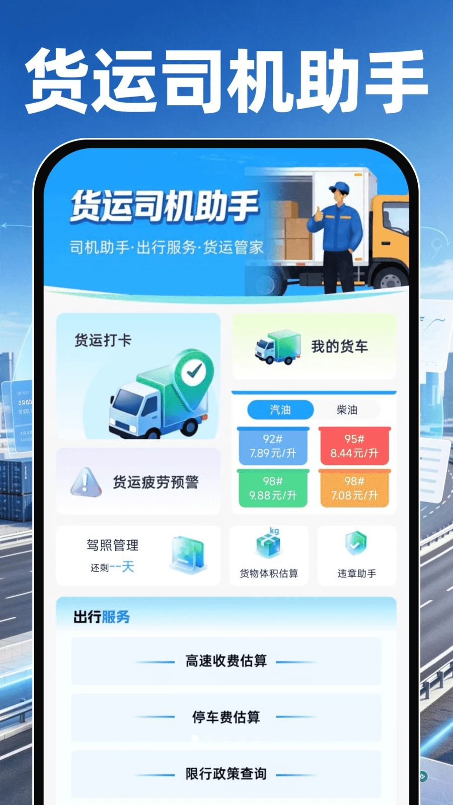 �������˳�����1.0.3 ���˳����ӵ�
