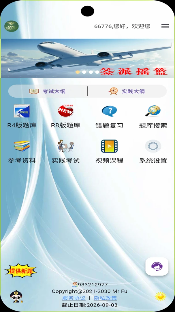 ǩ�ɿ��Ը�ϰ3.08.3 ����ǩ�ɱ���ˢ��