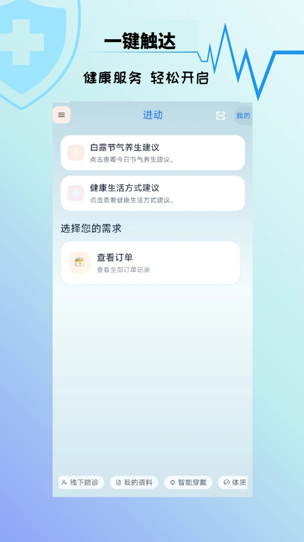 ����1.0.1 ���߶˽�������