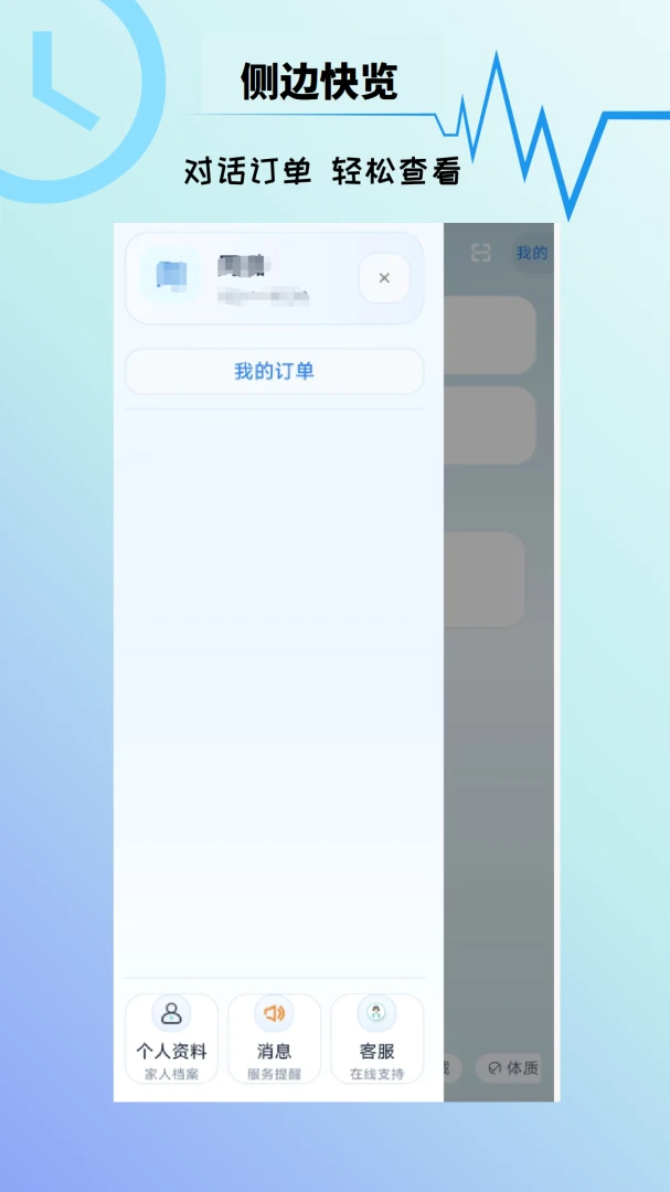 ����1.0.1 ���߶˽�������