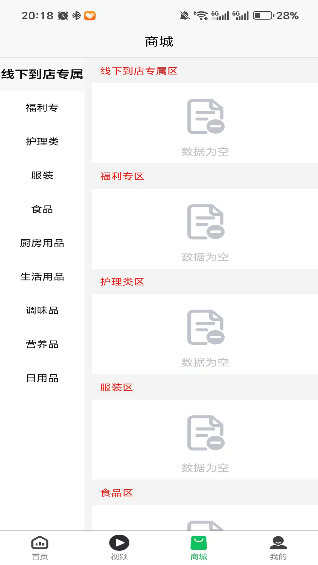 �ۿ���ѡ2.4.6 ������������