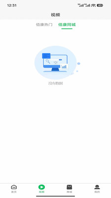 �ۿ���ѡ2.4.6 ������������
