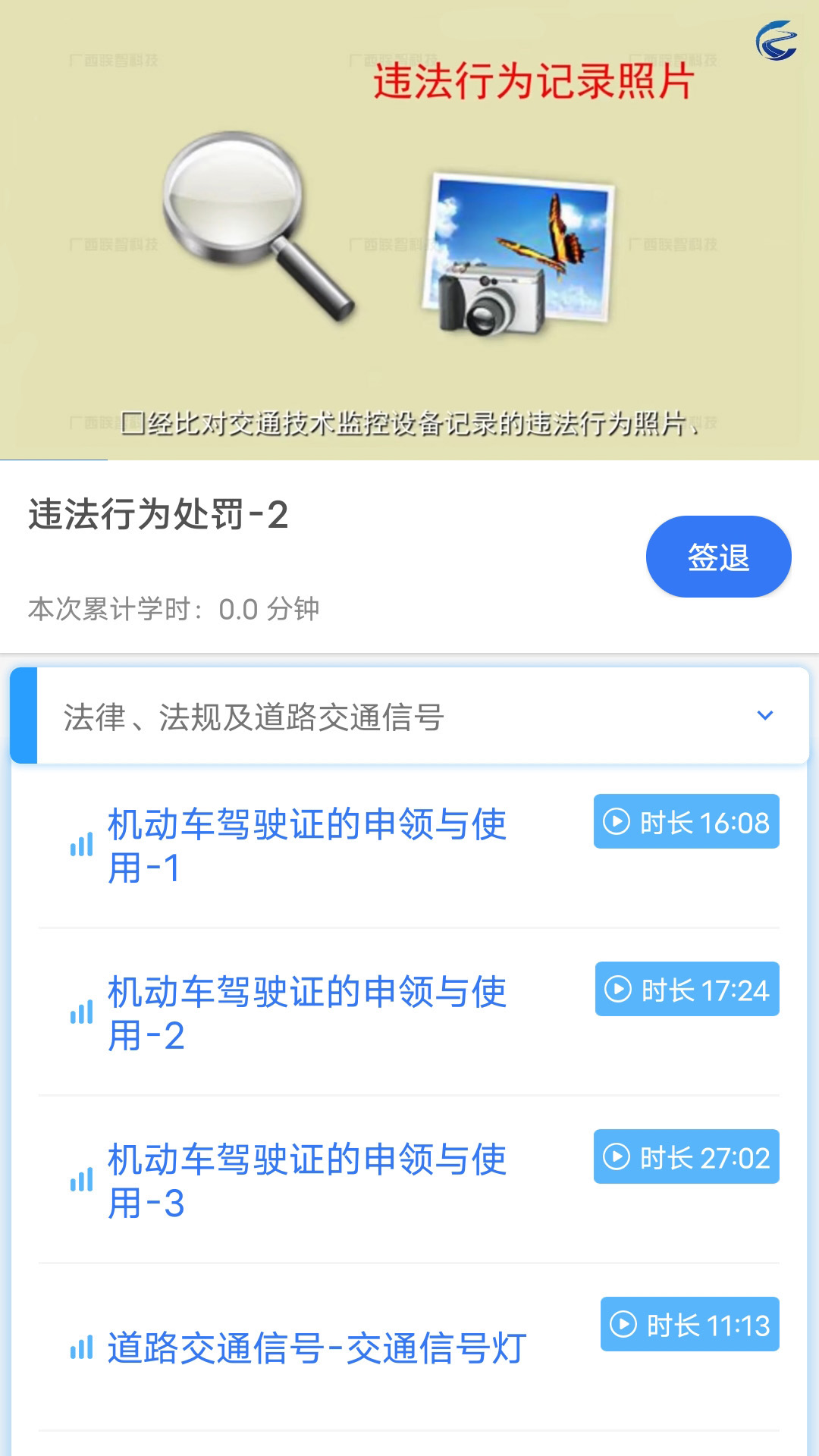 ��ѧ��1.2.8.6 �ݿ�ˢ������