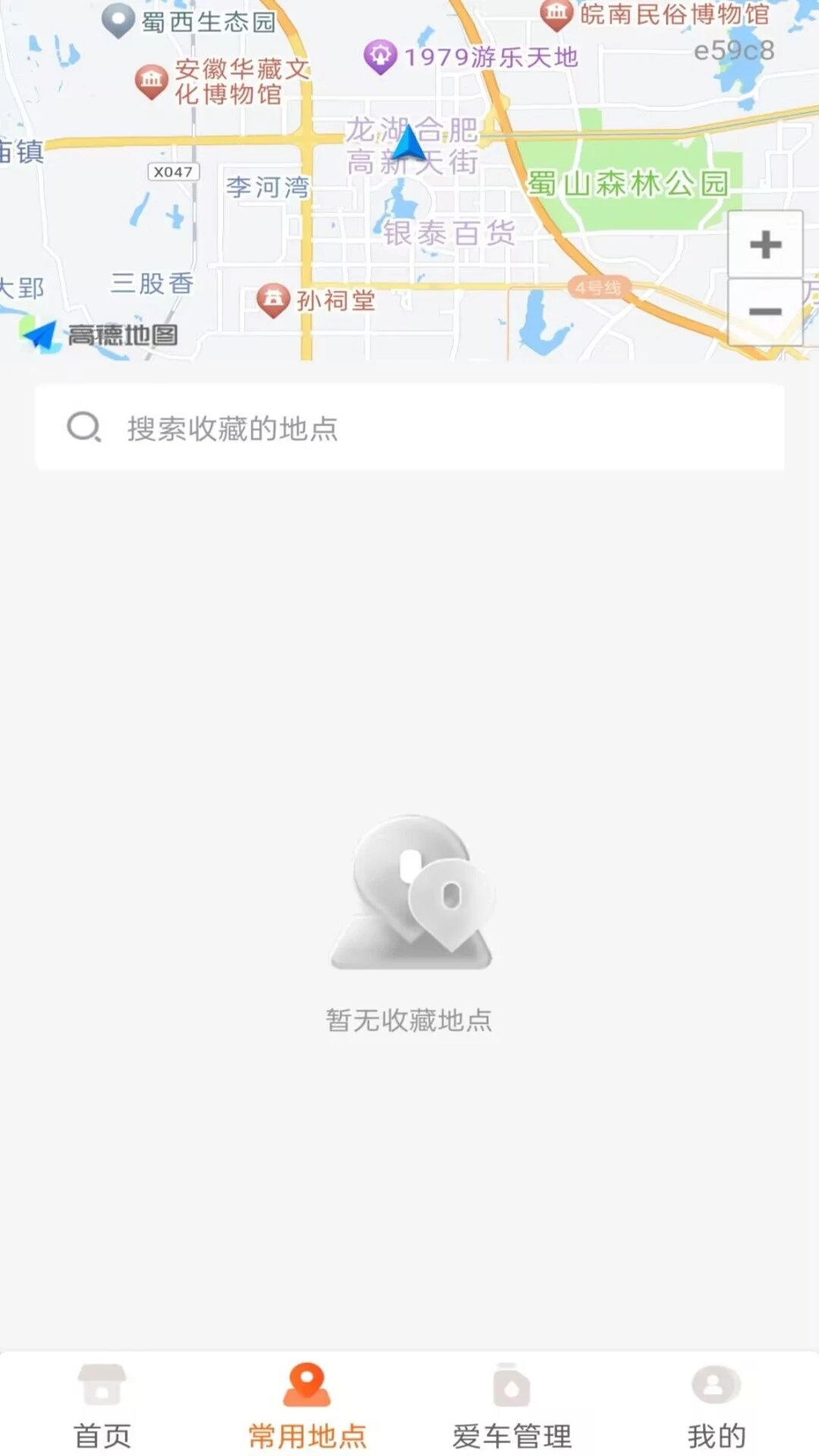 �ð���������1.0.1 �ó���������