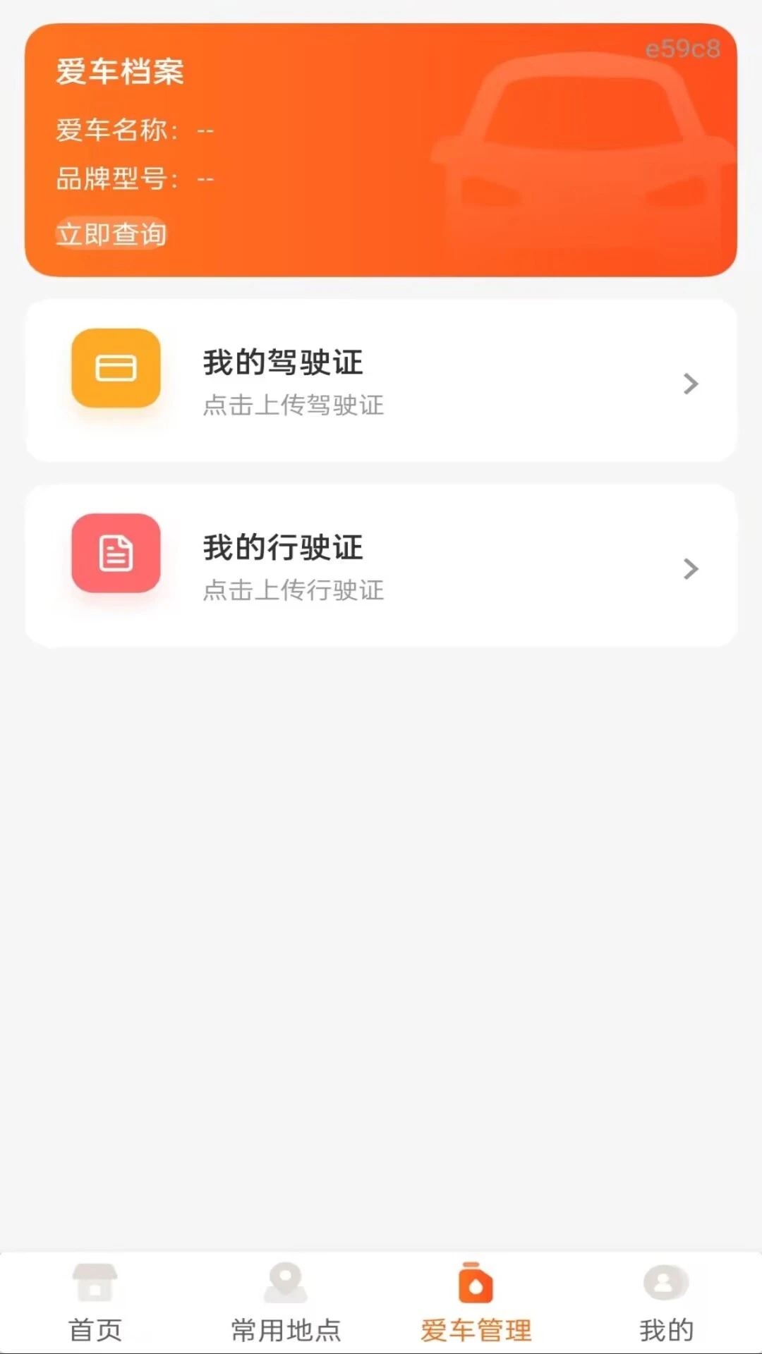 �ð���������1.0.1 �ó���������