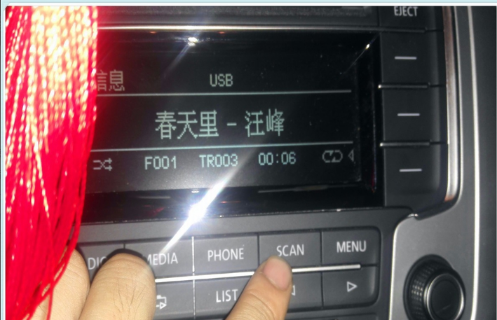 汽车音乐安卓版 U盘导出界面