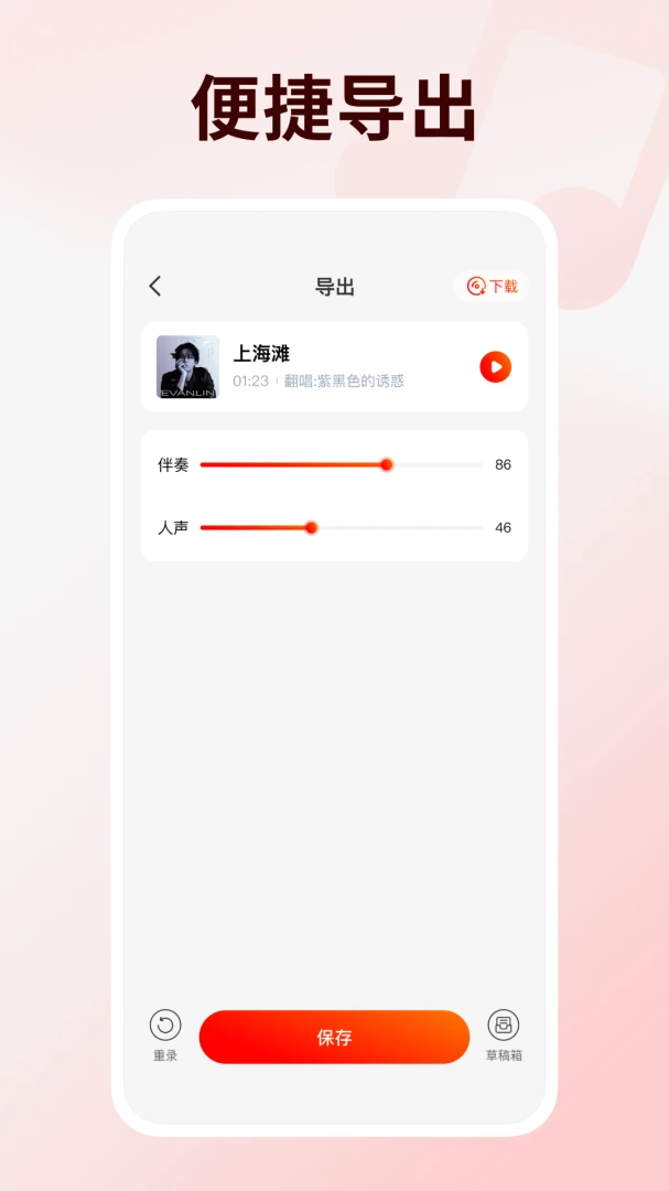 ��������1.0.6 ��������