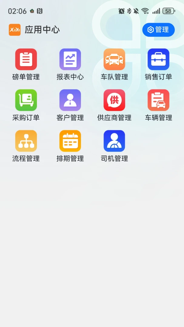 ���˼���1.0.1 ���˼�������