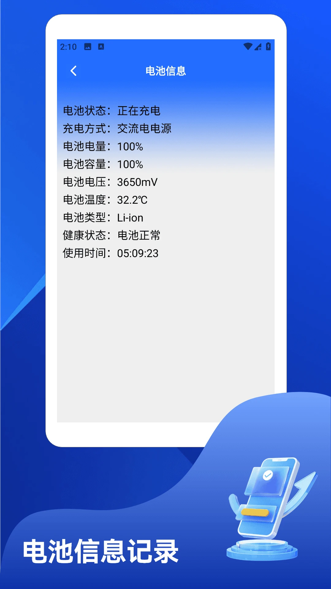 ϵͳ��ط���1.5 ��ؽ������