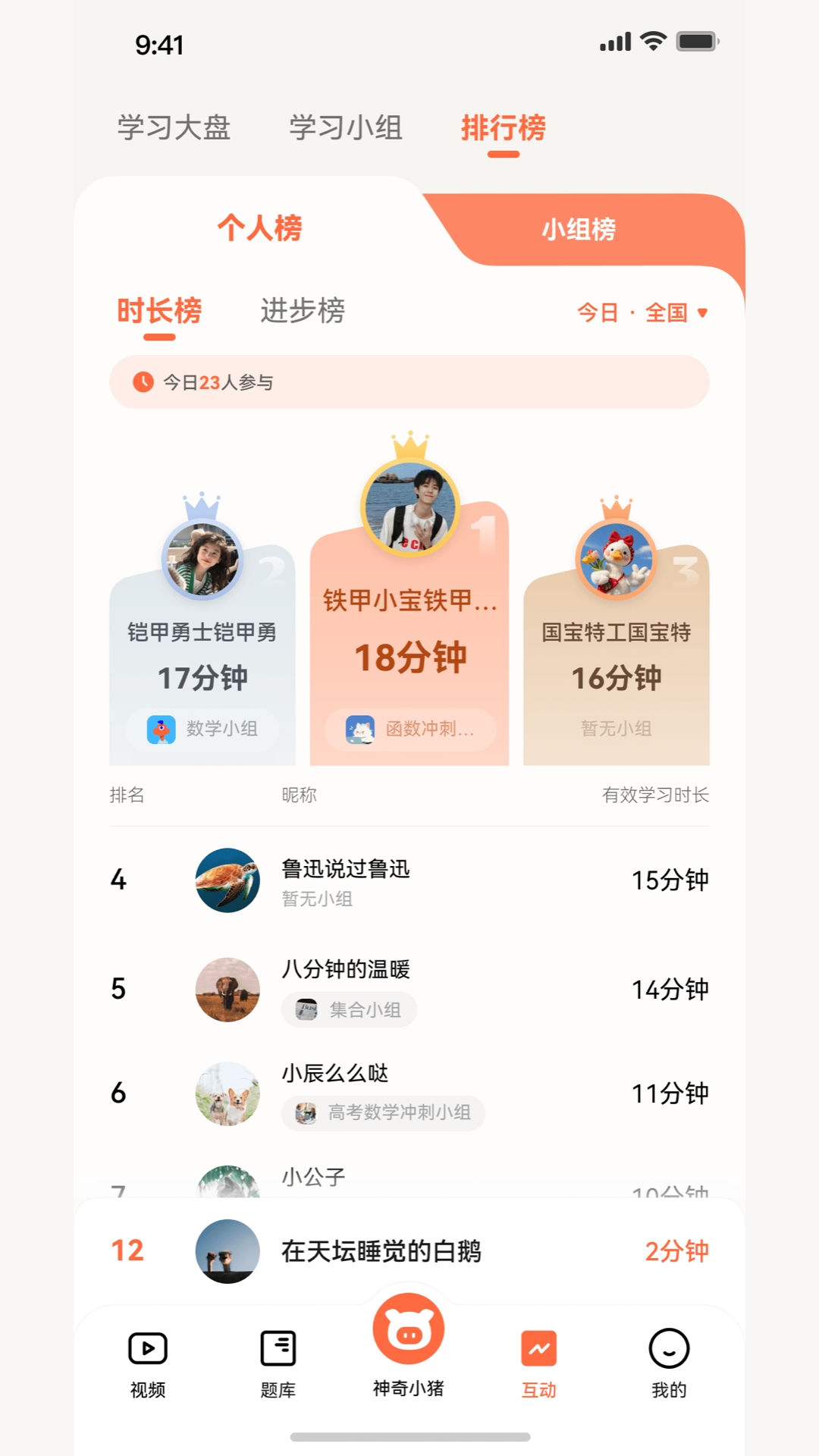�����1.1.62 ����ѧϰ����