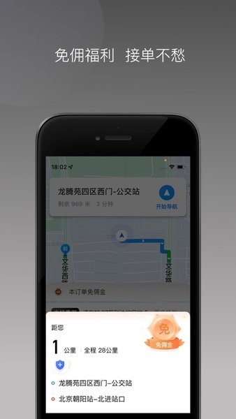 ��ϳ���˾���˳�����ļƽ̨1.27.0 ˾���ӵ�ƽ̨