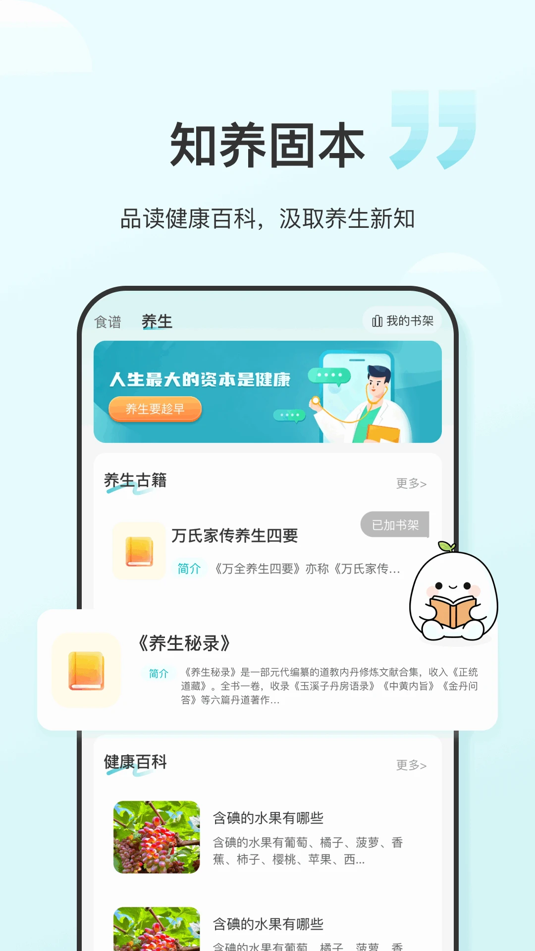 ʳ����1.0.8 ������ʳ��¼