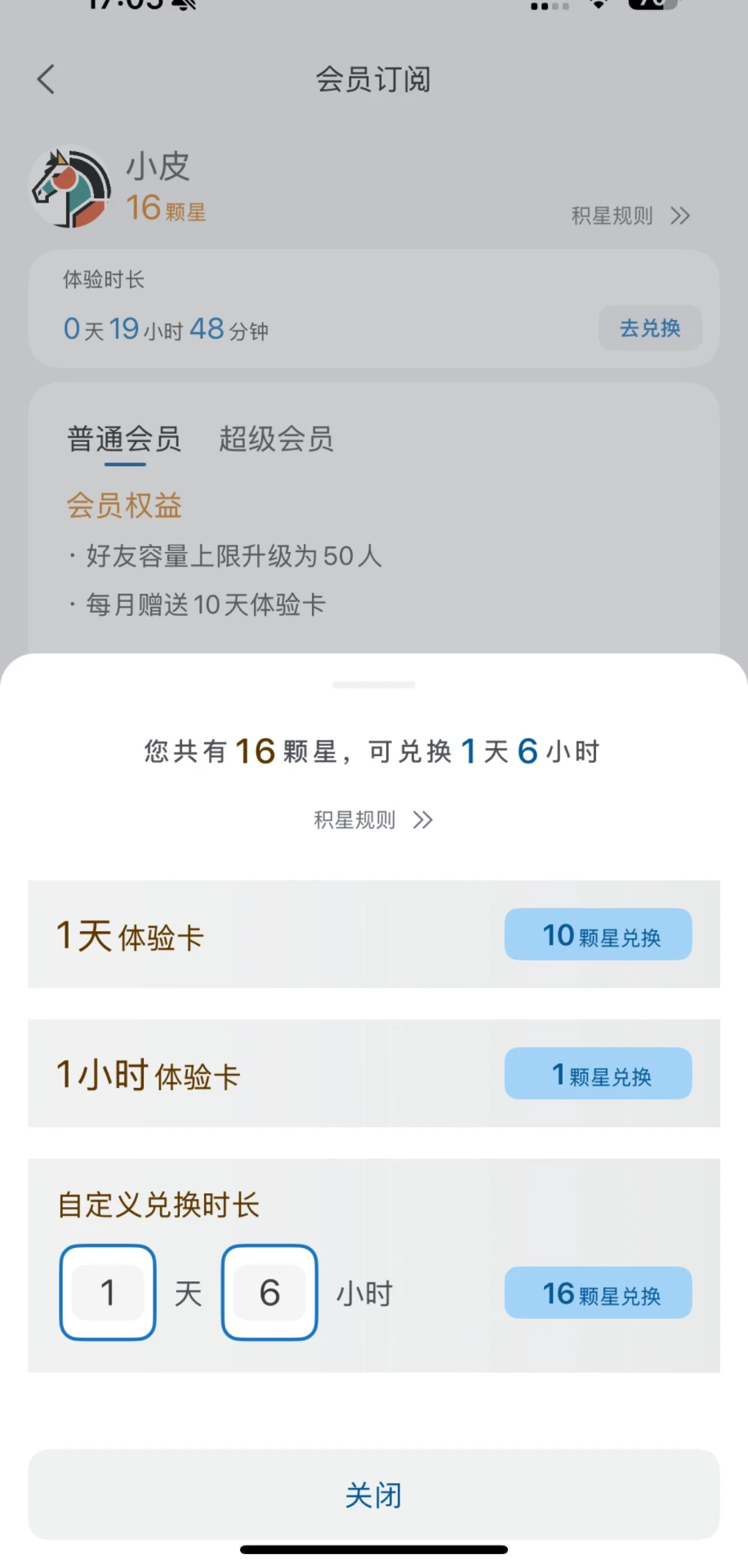 ����1.5 ��Ļ��չ����