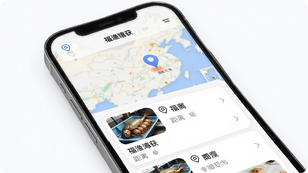软件名称