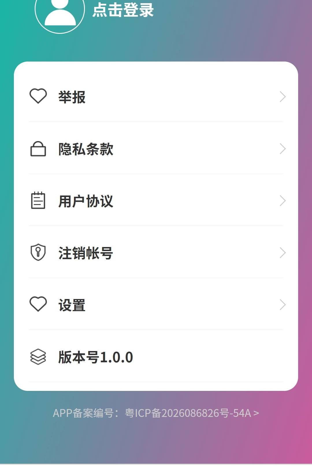 ��������1.0.0 ������ʳ