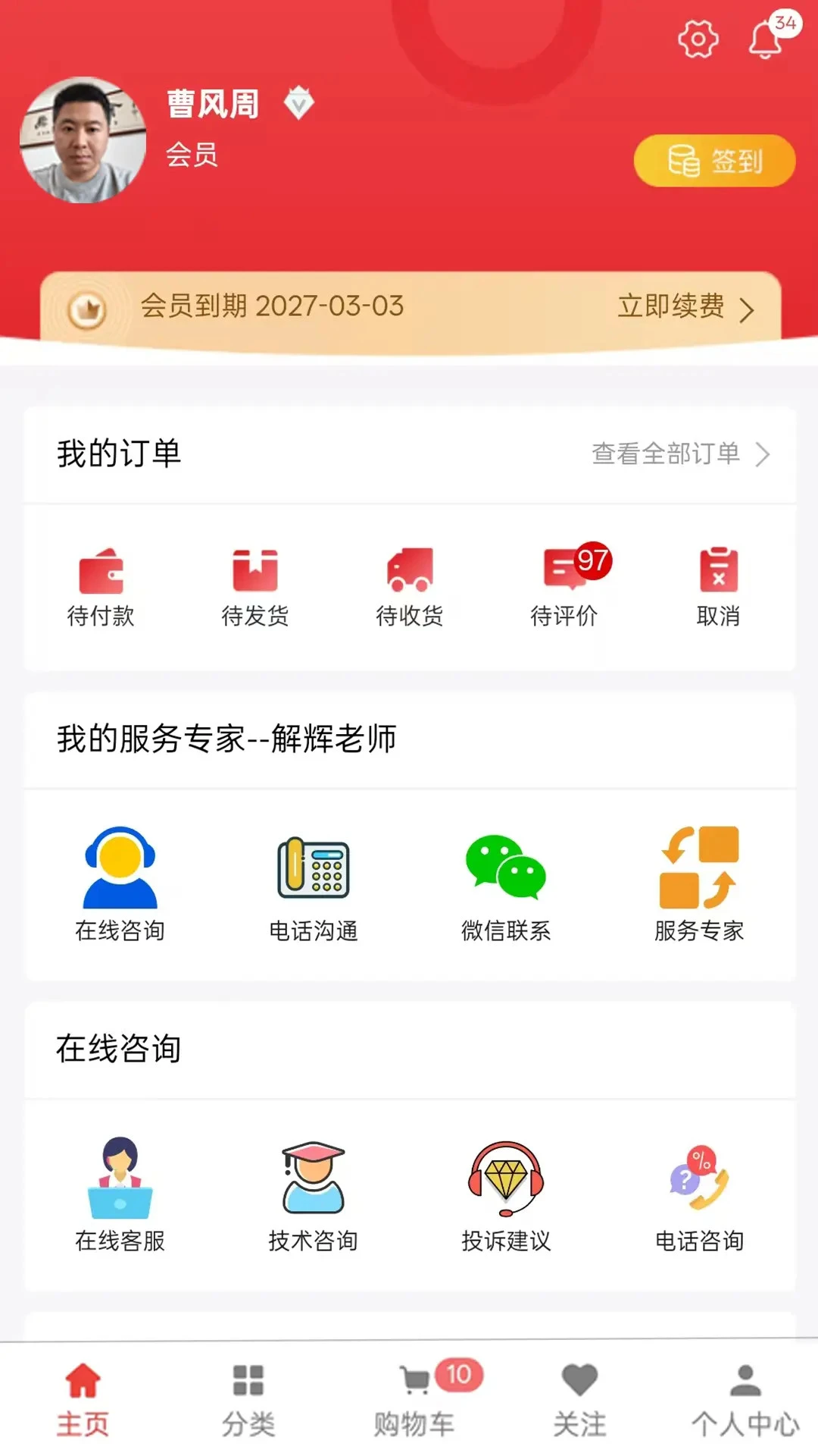 ��������1.2.1 Ȥζ����