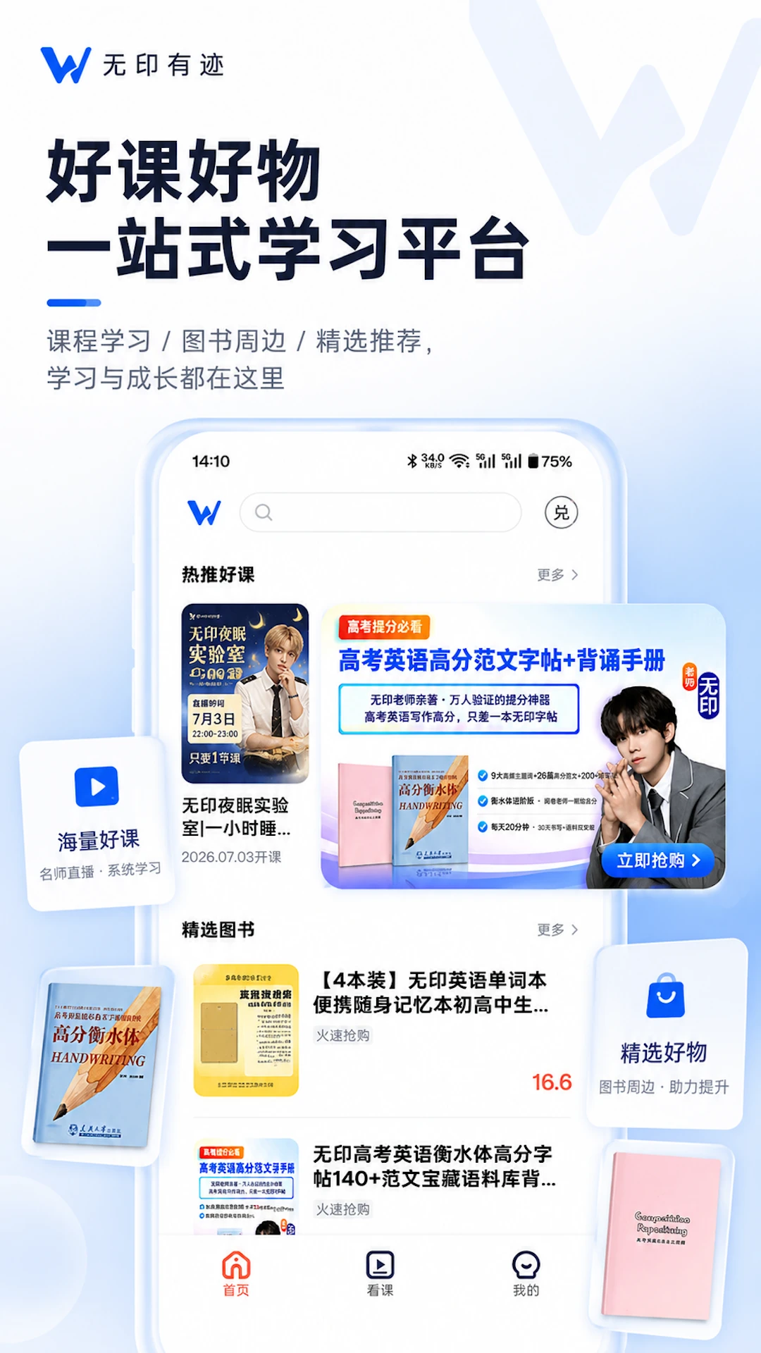 ��ӡ�м�1.1.3 ������¼