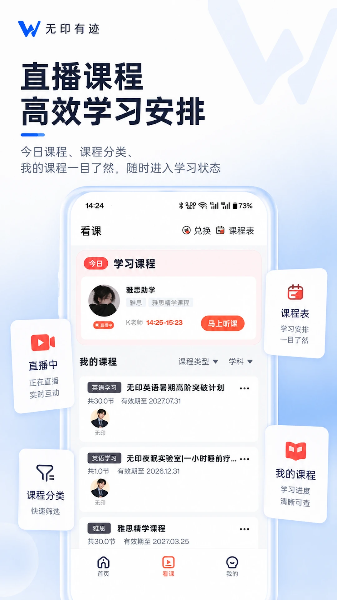 ��ӡ�м�1.1.3 ������¼