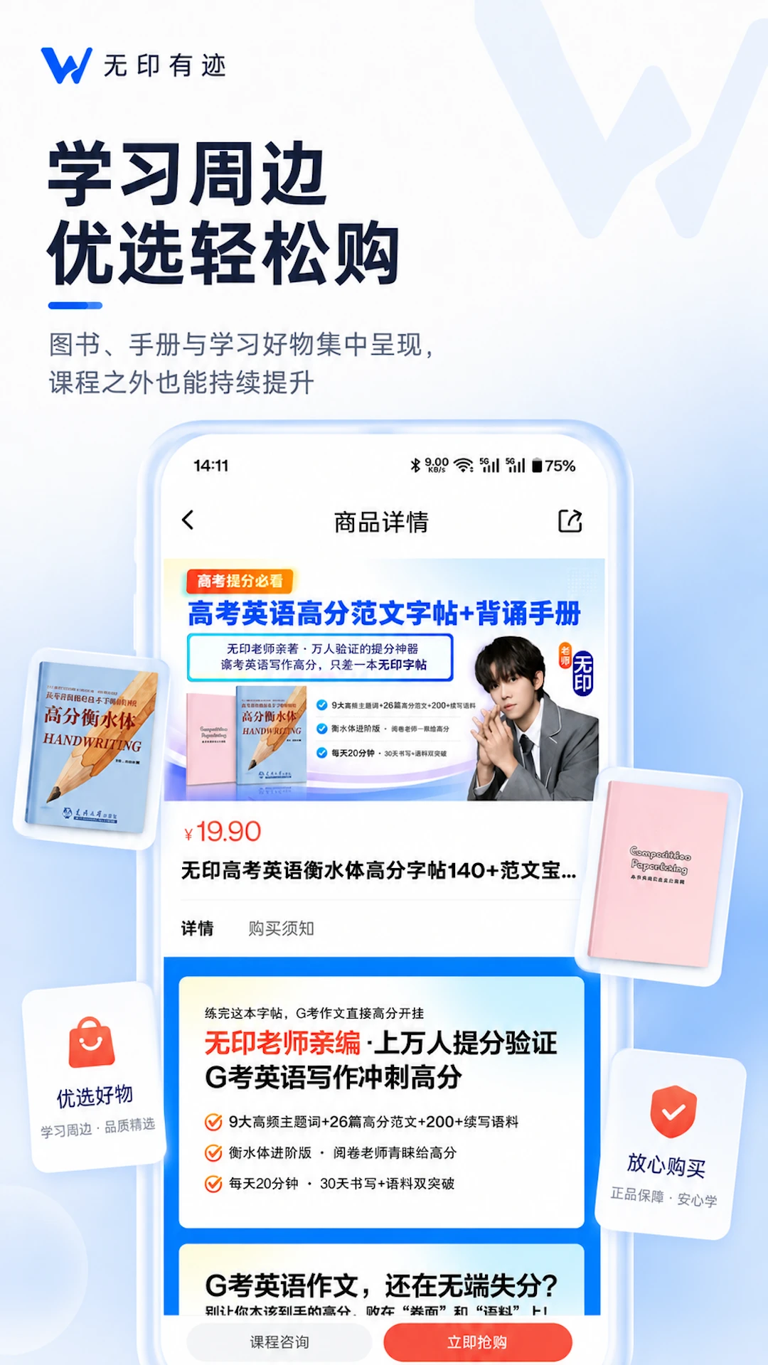 ��ӡ�м�1.1.3 ������¼