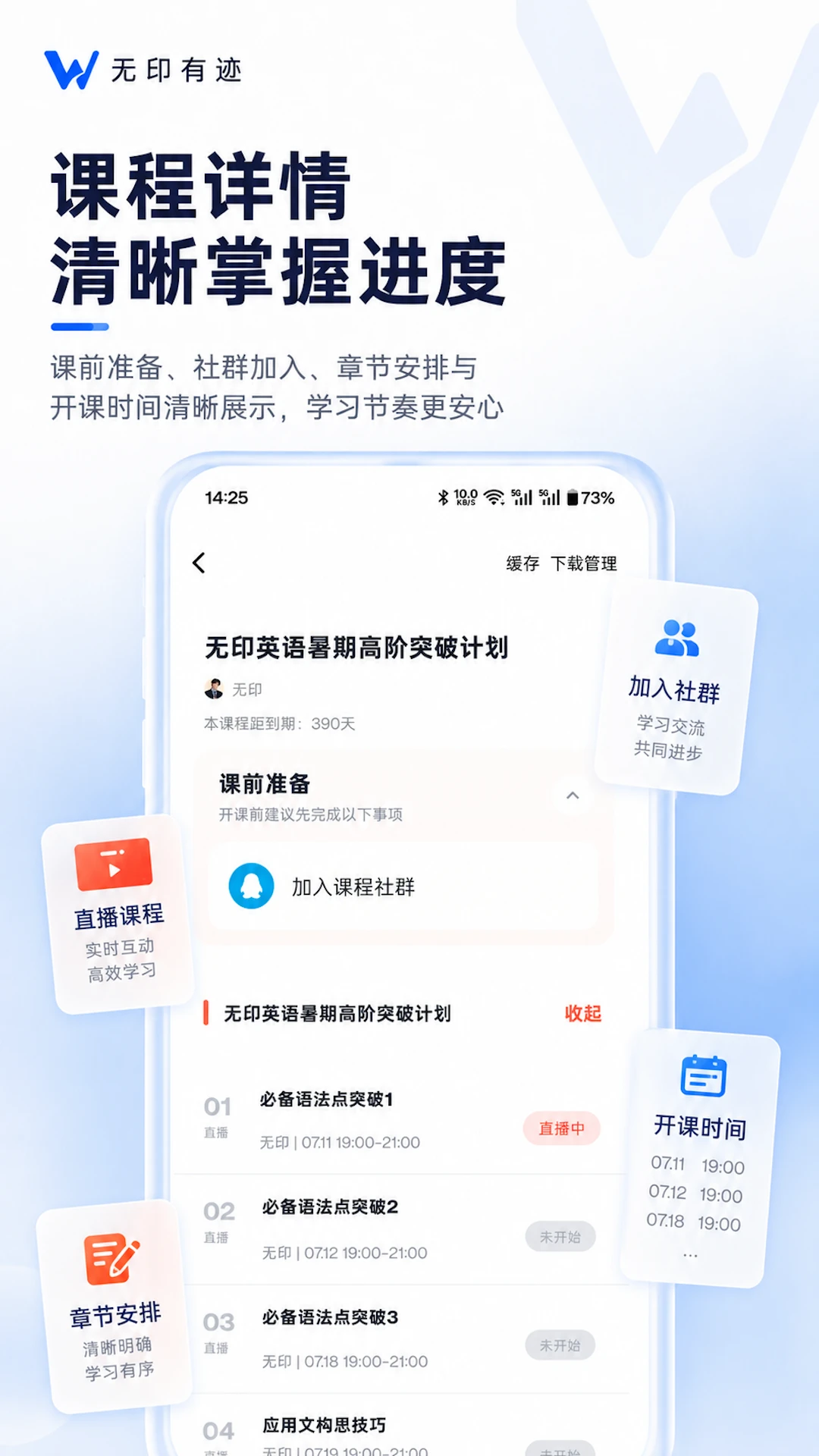 ��ӡ�м�1.1.3 ������¼