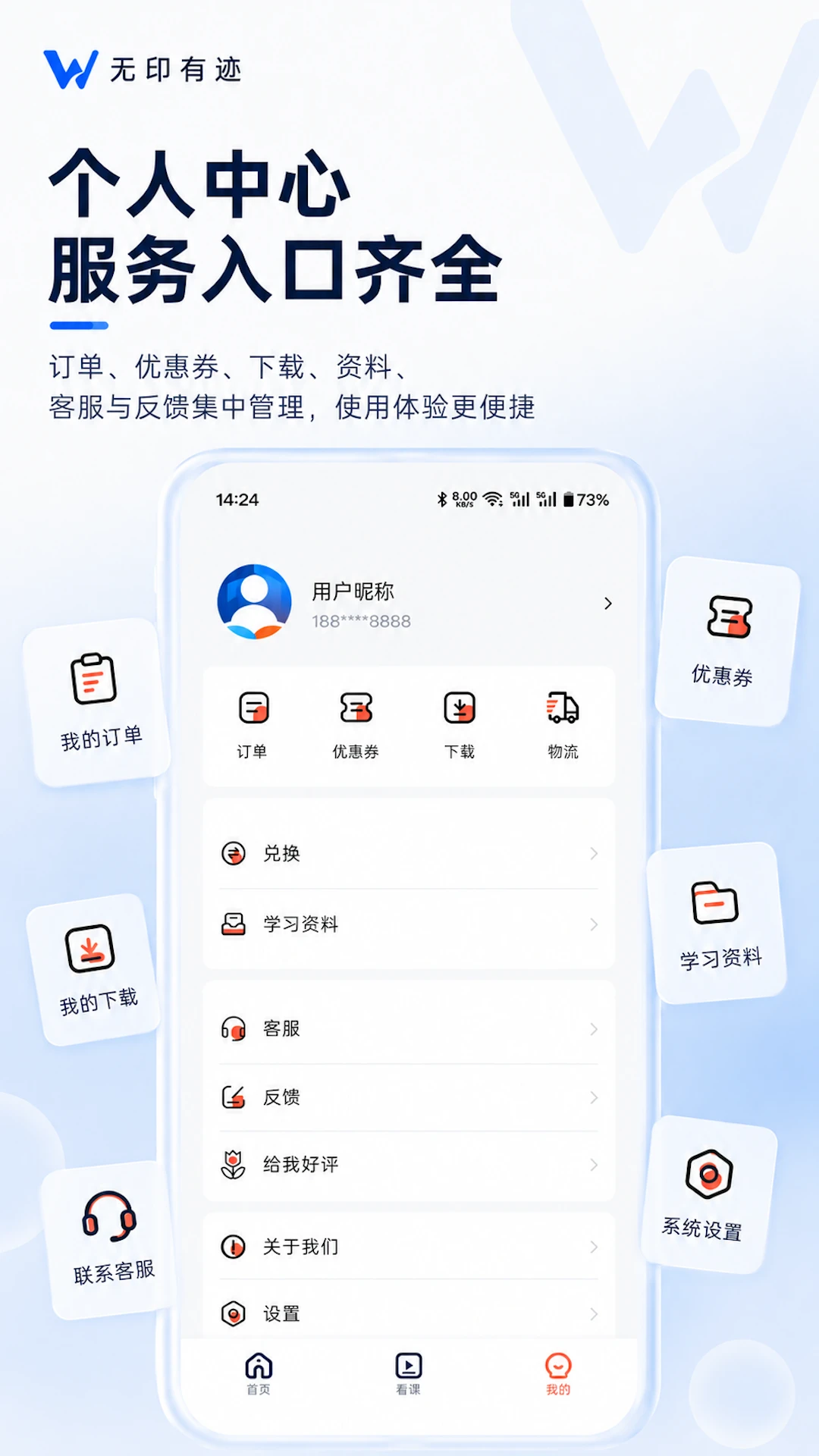 ��ӡ�м�1.1.3 ������¼