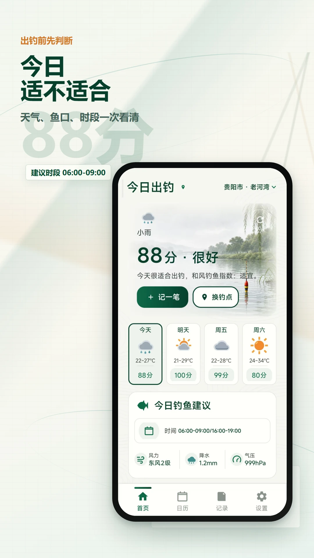 �ϵ�������Ԥ������ͨv2.6.260.1-beta ������������